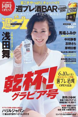 七仙女欲春2一级裸片