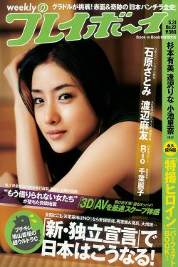 女生把筷子放屁眼里不能掉