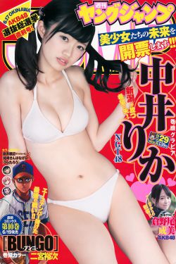 波多野结衣被绝伦强