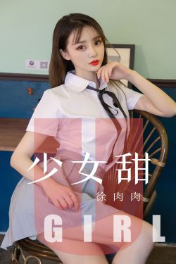 女人魂